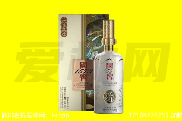 七台河回收国窖1573