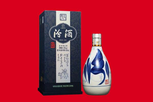 七台河回收汾酒